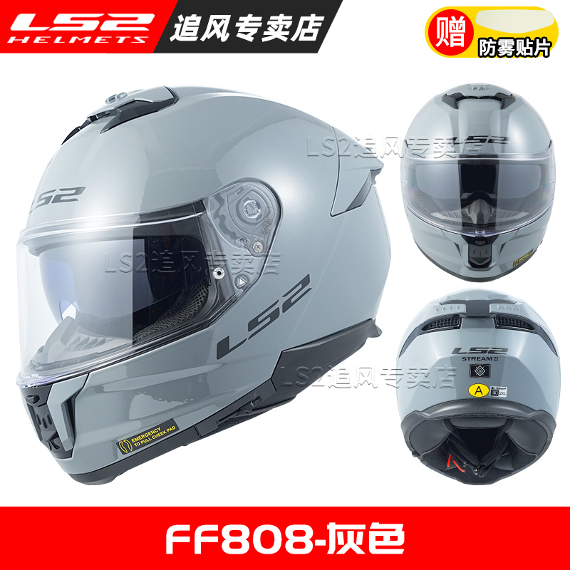 Flip Up Helmet Dual Visor - Helm Sepeda Motor STREAM II Wajah